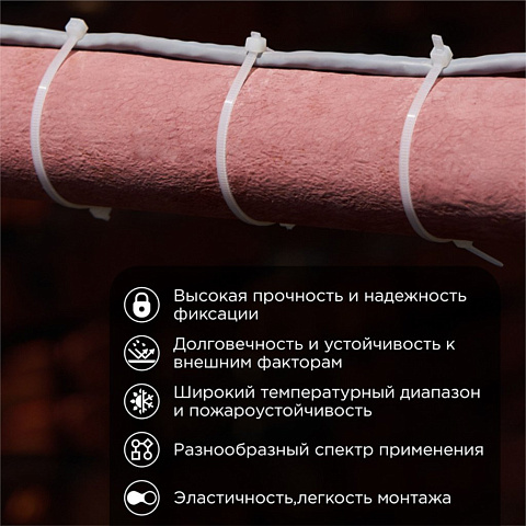Хомут стяж кабельн, 4.8х400 мм, нейлон, 100 шт, бел, Rexant, 07-0400
