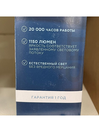 Лампа светодиодная E27, 13 Вт, 100 Вт, 220 В, груша, 3000 К, теплый белый свет, Lofter