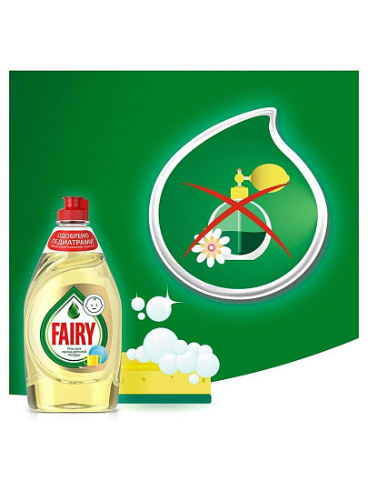 Средство для мытья посуды Fairy, Детский, 450 мл