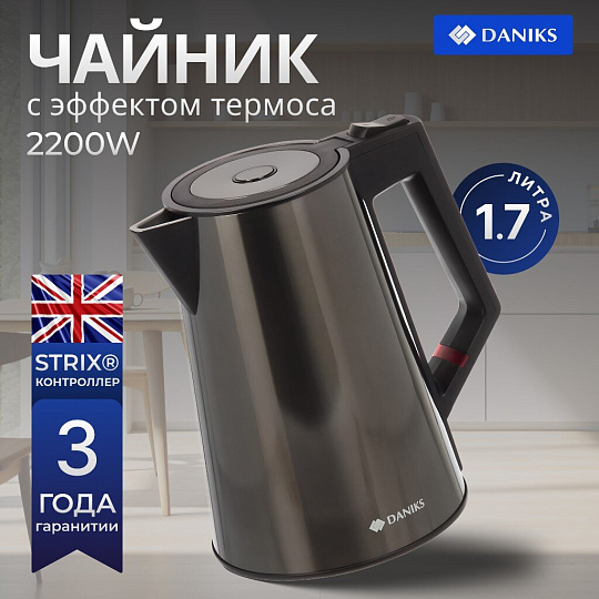 Чайник электрический Daniks, D2217, серый, 1.7 л, 2200 Вт, скрытый нагревательный элемент, нержавеющая сталь