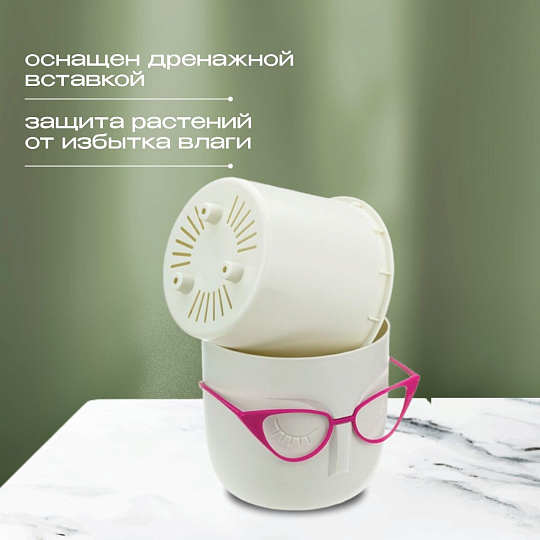 Кашпо пластик, 0.65 л, 11.5х10.5 см, со вставкой, белый ротанг, Idea, Мари, М 3075
