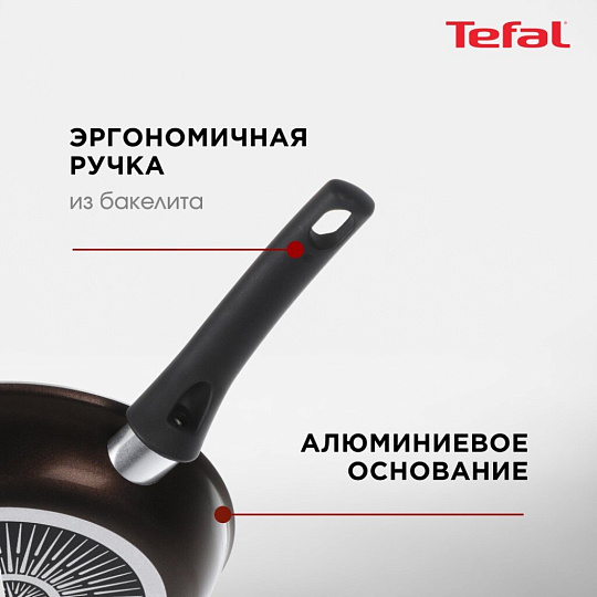 Сковорода алюминий, 28 см, антипригарное покрытие, Tefal, Strength, 042 31 128