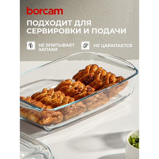 Кастрюля стекло, 19х29х7 см, 2.75 л, прямоугольная, с крышкой, Borcam, 59010
