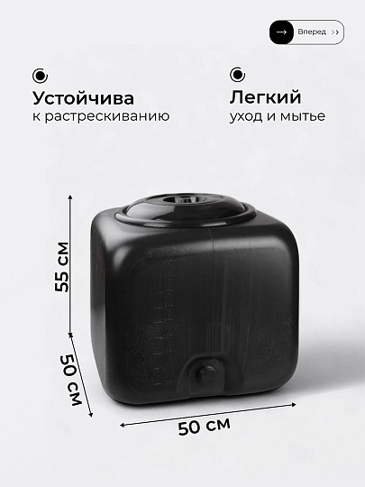 Бак пластик, для душа, 100 л, квадратный, черный, М3271, Альтернатива