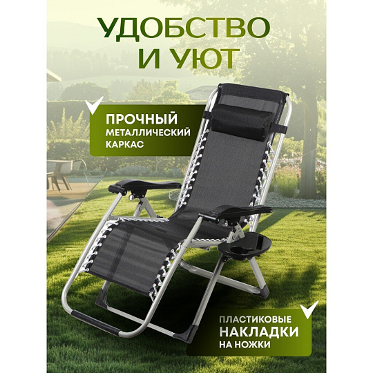 Шезлонг пляжный складной, металл, 177х64х110 см, 150 кг, DS-C01