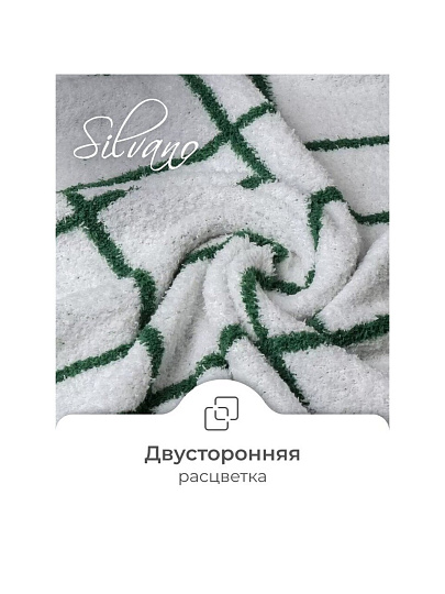Плед 1.5-спальный, 127х152 см, 100% полиэстер, Клод Моне, зеленый, A120021
