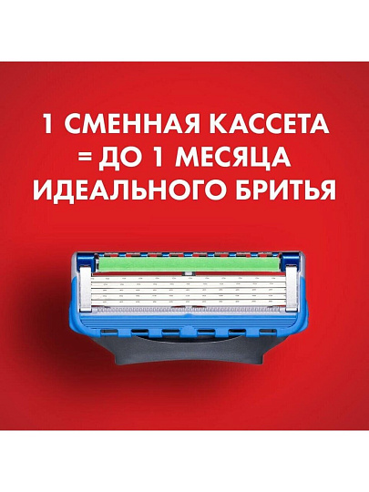 Сменные кассеты для бритв Gillette, Fusion ProGlide Power, для мужчин, 2 шт