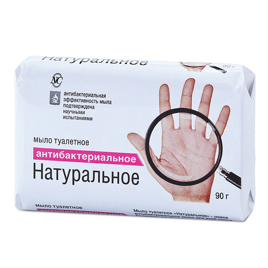 Мыло Невская косметика, Натуральное, антибактериальное, 90 г