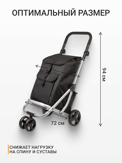 Тележка хозяйственная 94х41х72 см, металл, черная, с сумкой, складная, A150018