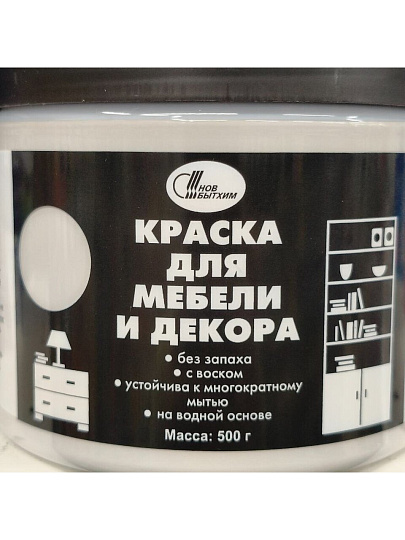 Краска НовБытХим, акриловая, для мебели и декора, льняная, 0.5 кг