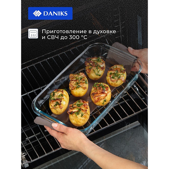 Форма для запекания стекло, 20.6х34.5х5.2 см, 2.2 л, прямоугольная, Daniks