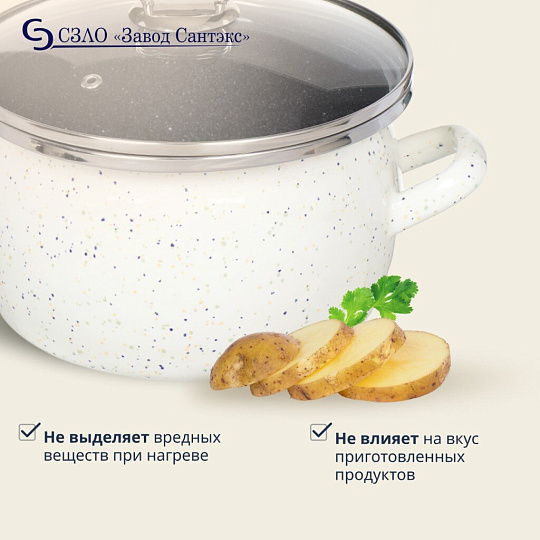 Кастрюля эмалированная сталь, 3 л, крышка стекло, сферический, Сантэкс, Гранит цветной, 1-2430111, индукция