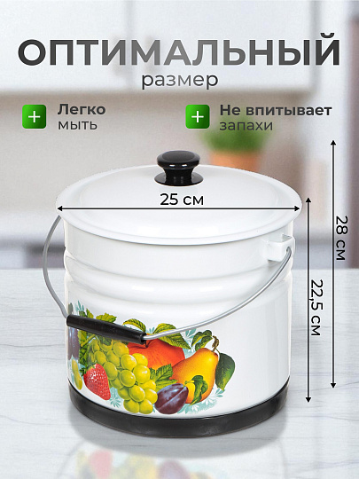 Ведро сталь, эмалированное, 10 л, с крышкой, белый, слоновая кость, с поддоном, в ассортименте, Керченский металлургический завод, с декором, 41304-222/6-У2