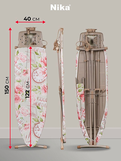 Доска гладильная 122х40 см, Доброе утро, подставка для утюга, гладильный рукав, встроенная розетка, полка для белья, Nika, Н9/14, разноцветная