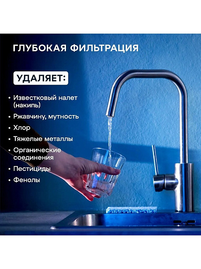 Картридж сменный Аквафор, Трио Норма умягчающий, 3 шт, для воды средней жесткости