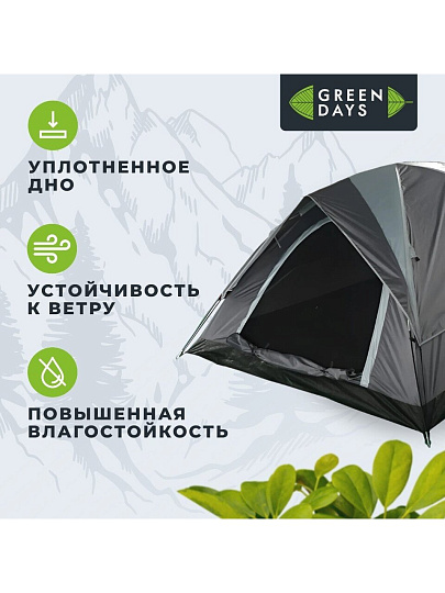Палатка 4-местная, 240х210х130 см, 2 слоя, 1 комн, с москитной сеткой, 1 вентиляционное окно, Green Days, GJH016