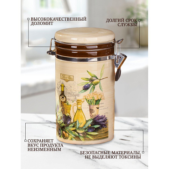 Банка для сыпучих продуктов, доломит, 0.75 л, с крышкой, Daniks, Левадия
