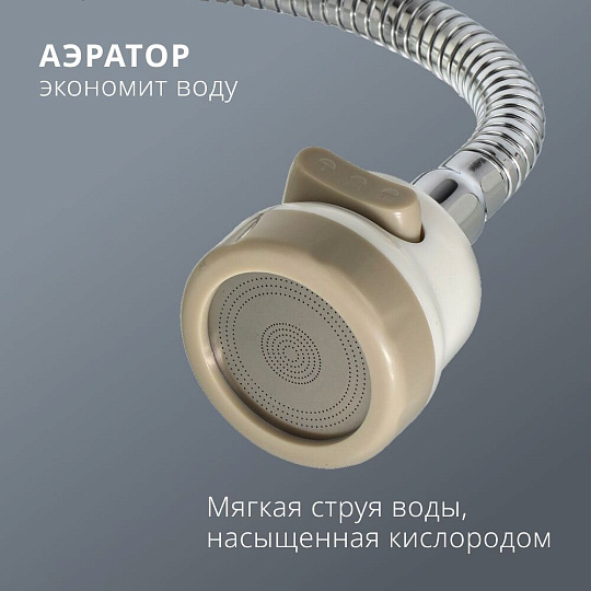 Смеситель для кухни, Aqwin, гибкий излив, с картриджем, белый, A58274-7