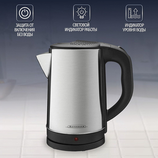 Чайник электрический Волжанка, ЭЧ-002, 1.8 л, 1500 Вт, скрытый нагревательный элемент, нержавеющая сталь
