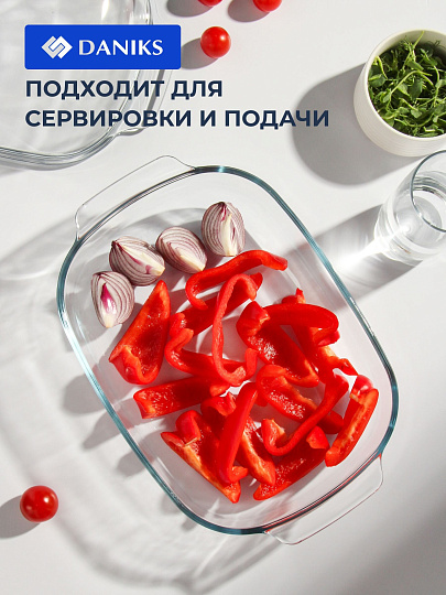 Кастрюля стекло, 22.6х34.5х14.3 см, 5.7 л, прямоугольная, с крышкой, Daniks