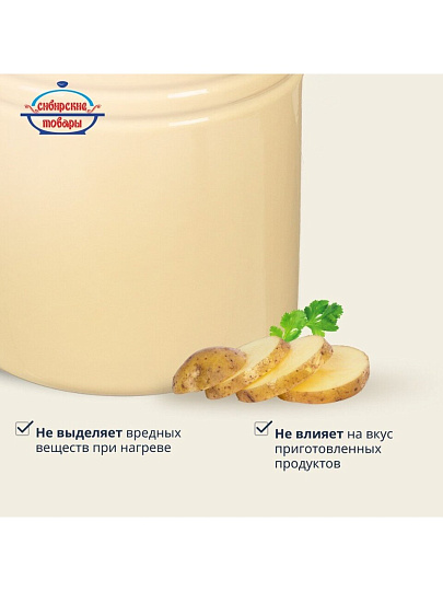 Кастрюля эмалированная сталь, 12 л, крышка сталь, цилиндрическая, Сибирские товары, С41624/.3П/СГ/3/П/3СГ, в ассортименте