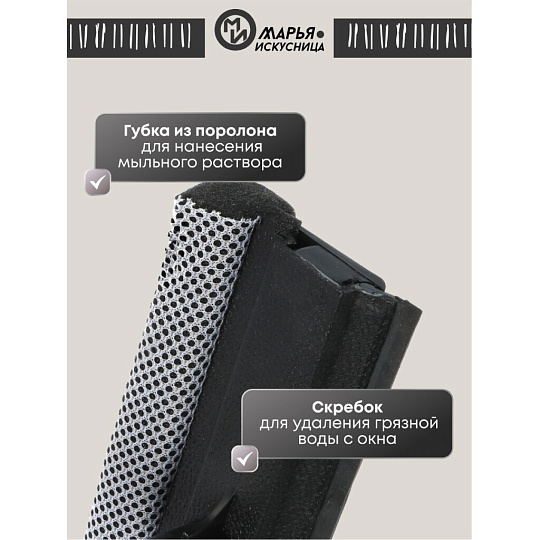 Швабра-окномойка губка, поролон-сетка, резина, 100х20 см, черная, телескопическая ручка, Марья Искусница, KD-W01