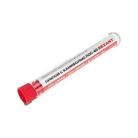 Припой с канифолью Sn40% Pb60%,ПОС-40 REXANT d1 мм, колба 09-3100