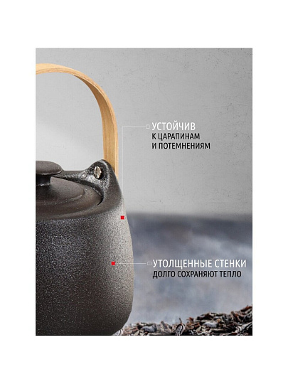 Чайник заварочный керамика, 0.975 л, Daniks, Крафт, A23690Y101