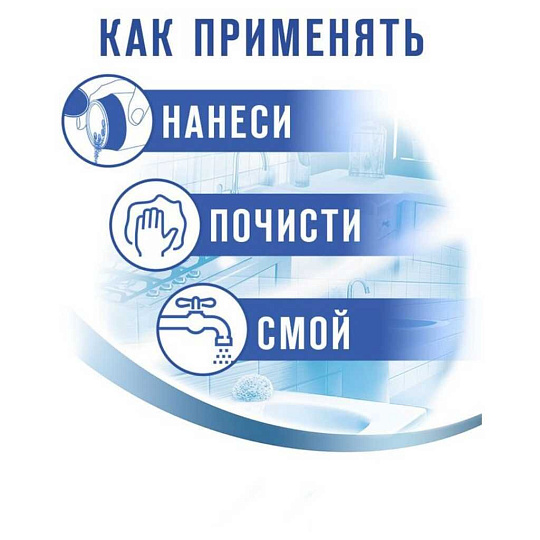 Чистящее средство универсальное, Пемолюкс, Ослепительно Белый, порошок, 480 г