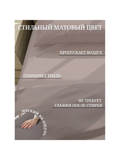 Пододеяльник евро, 200 х 220 см, 100% хлопок, поплин, серый, Silvano, Марципан, 300011