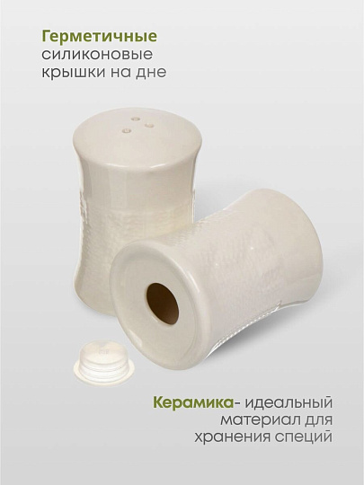 Набор для специй керамика, бамбук, 2 шт, на подставке, Y6-6458