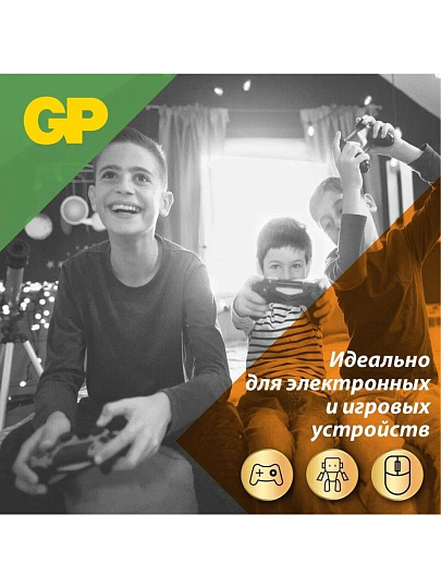Батарейка GP, ААА (LR03, 24A), 24AUA21-2CRSBC2, алкалиновая, блистер, 2 шт, 1232
