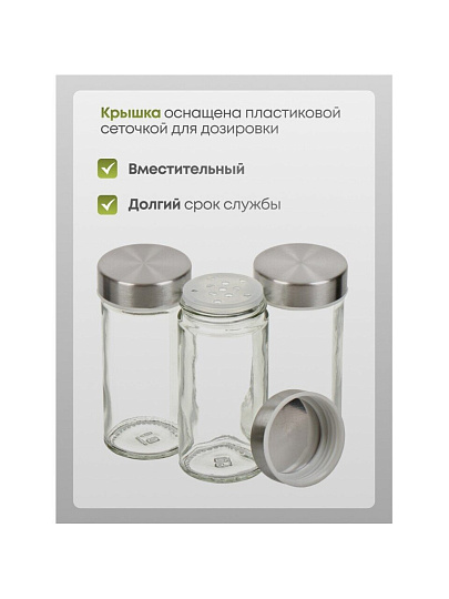 Набор для специй стекло, нержавеющая сталь, 13 шт, на подставке, серебристый, Y3-960