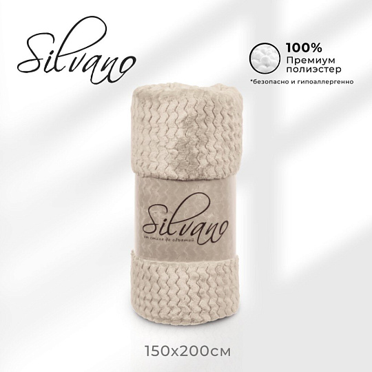 Плед 1.5-спальный, 150х200 см, велсофт жаккард, 100% полиэстер, Silvano, ZigZag, молочный, 150/014-ZZG/CL