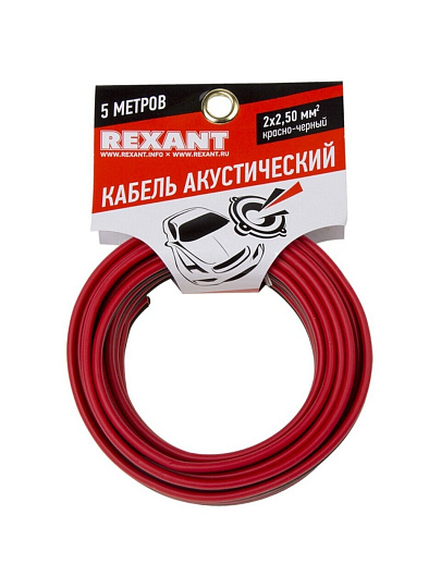 Провод акустический, 2х2.5 мм², 5 м, красно-черный, Rexant, 01-6108-3-05