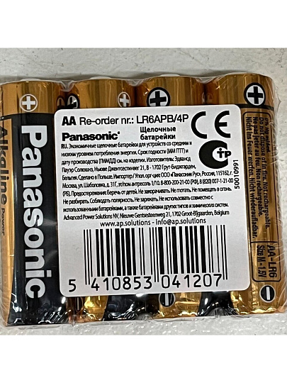 Батарейка Panasonic, АА (LR6, 15A), Alkaline Power, щелочная, 1.5 В, спайка, 4 шт