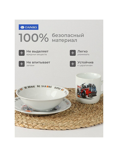 Набор посуды керамика, 3 шт, Пожарная машина, тарелка 18 см, салатник 15 см, кружка 230 мл, Daniks