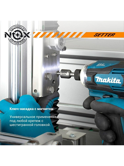 Ключ-насадка для кровельных саморезов, Nox, 12х48 мм, магнитный адаптер