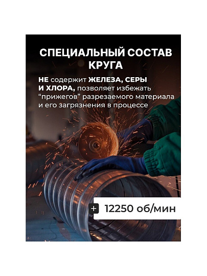 Круг отрезной по металлу, LugaAbrasiv, Extra, BF, диаметр 125х1 мм, посадочный диаметр 22.23 мм, зернистость A54, S 80 м/с