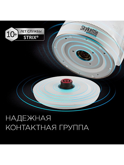 Чайник электрический Редмонд, SkyKettle RK-G203S, Strix, белый, 2 л, смарт, 2200 Вт, скрытый нагревательный элемент, стекло, пластик