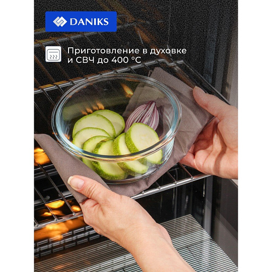 Контейнер пищевой жаропрочное стекло, 0.6 л, круглый, с крышкой, Daniks, HSFR-600F