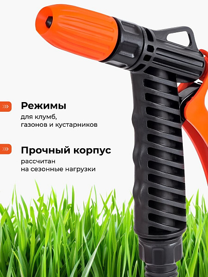 Пистолет поливочный с фиксатором, штуцер 1/2"-3/4", Жук, 3209-00