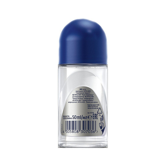 Дезодорант Nivea, Серебряная защита, для мужчин, ролик, 50 мл