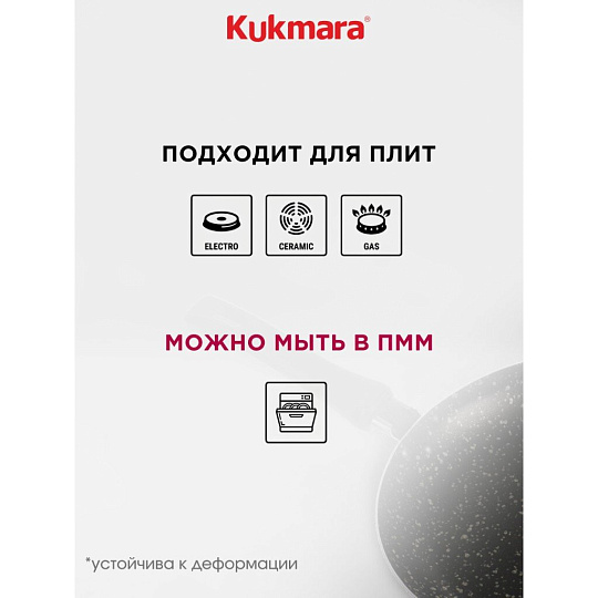 Сковорода литой алюминий, 26 см, антипригарное покрытие, Kukmara, Granit Ultra, синяя, сгг260а