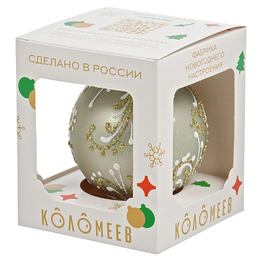Елочный шар Заманчивый 1, 8 см, стекло, КУ-80-224303/1