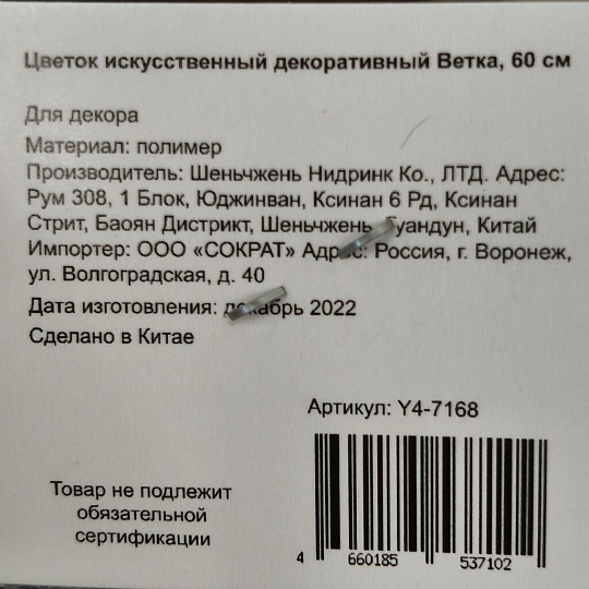 Перо декоративное 60 см, искусственное, серое, Y4-7168