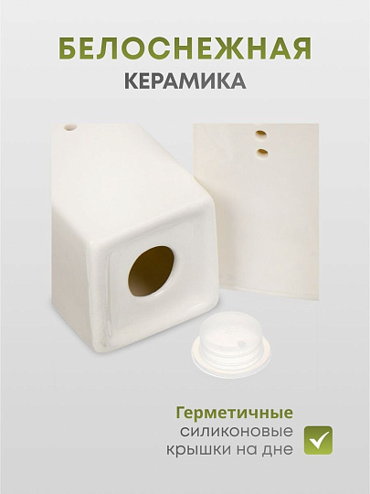 Набор для специй керамика, бамбук, 3 шт, на подставке, Y6-6461/Y4-9192