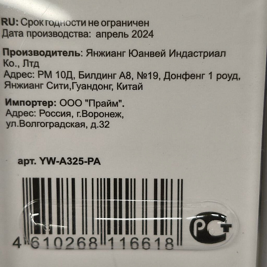 Нож кухонный Daniks, Black, для овощей, сталь, 9 см, рукоятка пластик, YW-A325-PA