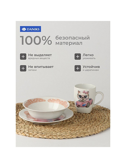 Набор детской посуды фарфор, 3 шт, Кэт в кабриолете, тарелка 17.5 см, салатник 360 мл, кружка 210 мл, Daniks