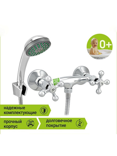 Смеситель для душа, Juguni, с кран-буксой, хром, 0402.755